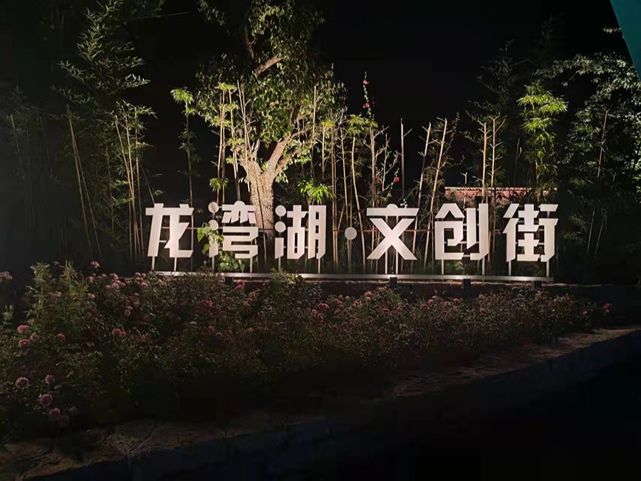 http://www.intexsh.com.cn/wp-content/uploads/2024/03/2022091315080871478.jpg