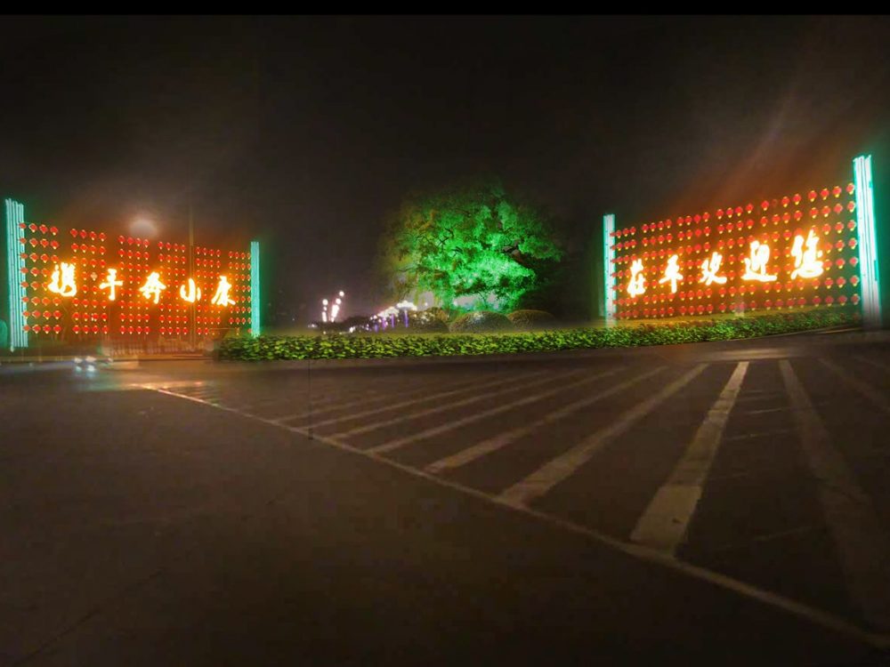 http://www.intexsh.com.cn/wp-content/uploads/2024/03/2023020215325171107-1000x750.jpg