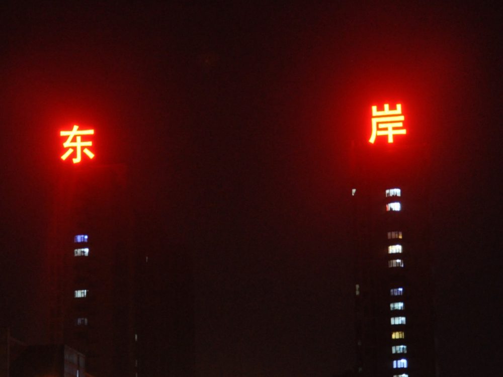 http://www.intexsh.com.cn/wp-content/uploads/2024/03/2023020310433864312-1000x750.jpg