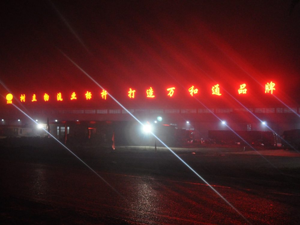 http://www.intexsh.com.cn/wp-content/uploads/2024/03/2023020310460047008-1000x750.jpg