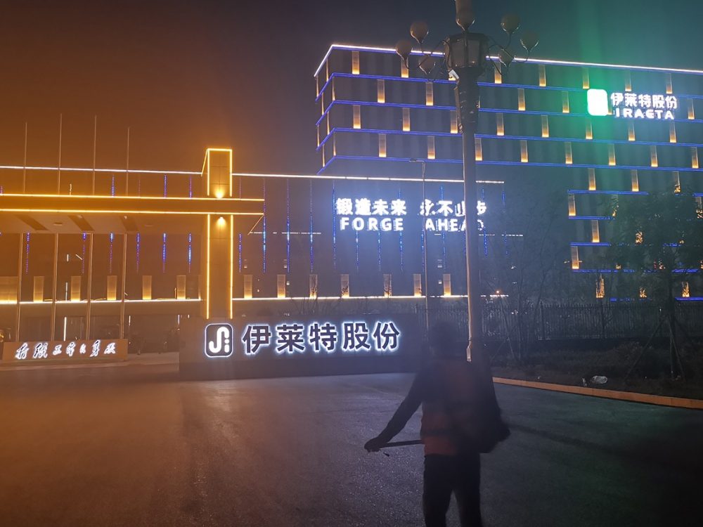 http://www.intexsh.com.cn/wp-content/uploads/2024/03/2023020311200320632-1000x750.jpg