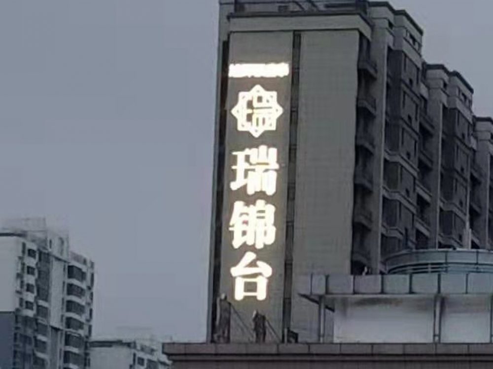 http://www.intexsh.com.cn/wp-content/uploads/2024/03/2023020311215250483-1000x750.jpg